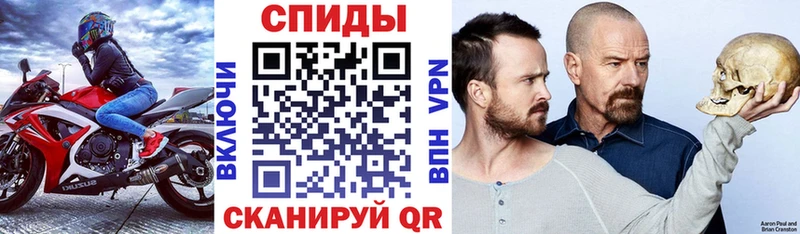 АМФЕТАМИН Premium  магазин продажи наркотиков  Иланский 