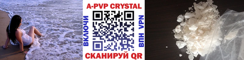 Alpha-PVP VHQ  Иланский 