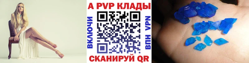 Alfa_PVP крисы CK Иланский