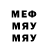 МЕТАДОН кристалл J2t