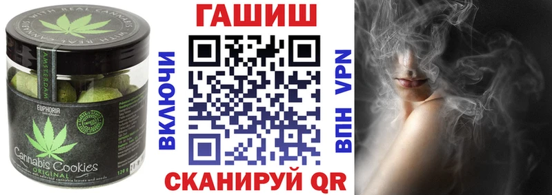Печенье с ТГК марихуана Иланский