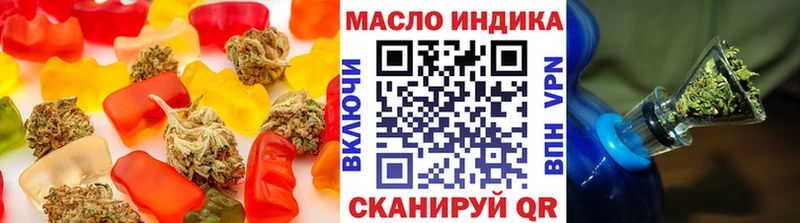 Еда ТГК конопля  где продают наркотики  Иланский 
