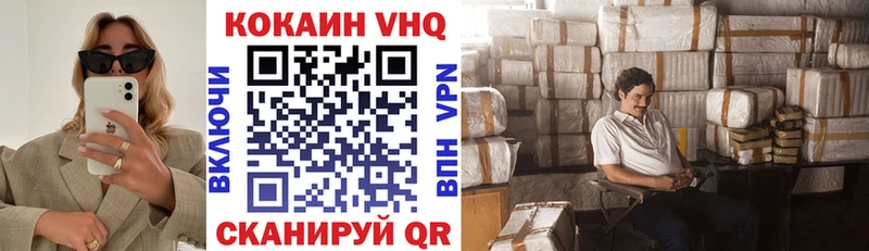 где купить наркотик  Иланский  маркетплейс телеграм  КОКАИН 99% 