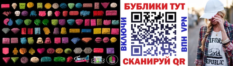 Экстази XTC  Иланский 