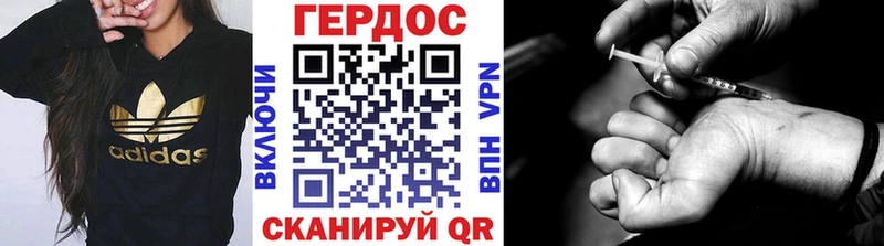 Героин афганец  Иланский 
