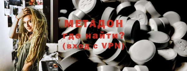 прущие грибы Абдулино