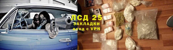 мяу мяу кристалл Ростов