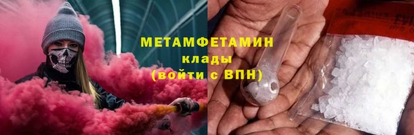 дистиллят марихуана Алексин