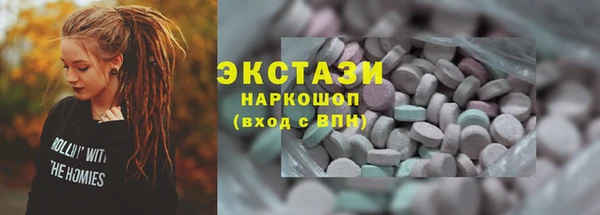 apvp Абинск