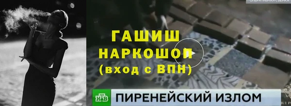 гидра Рославль