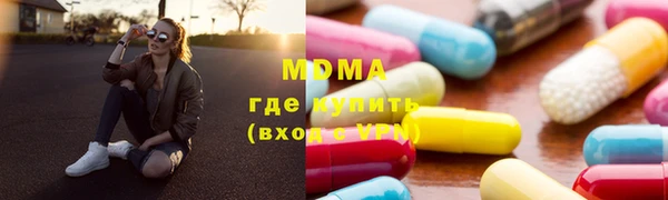 дистиллят марихуана Алексин