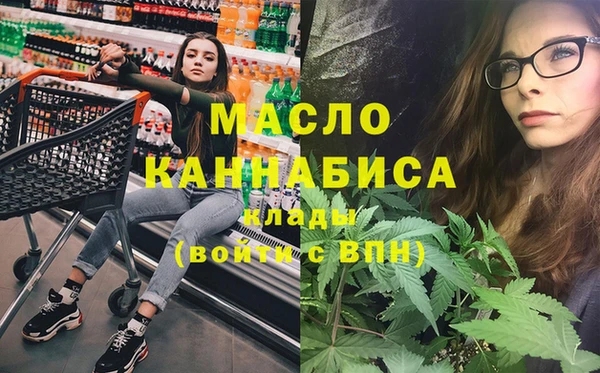 бутират Абаза