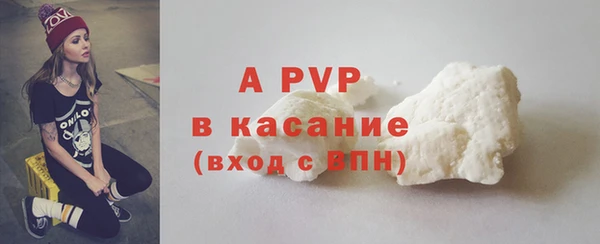 мяу мяу кристалл Ростов