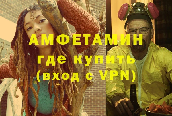 дистиллят марихуана Алексин