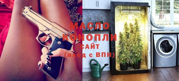 бутират Абаза