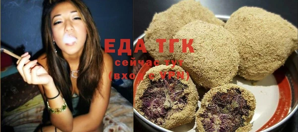 бутират Абаза