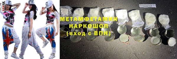 apvp Абинск