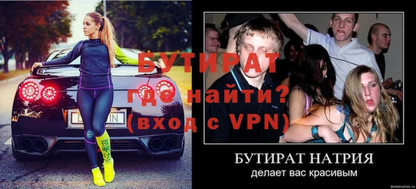 мяу мяу кристалл Ростов