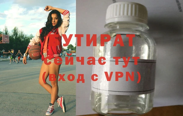 мяу мяу кристалл Ростов