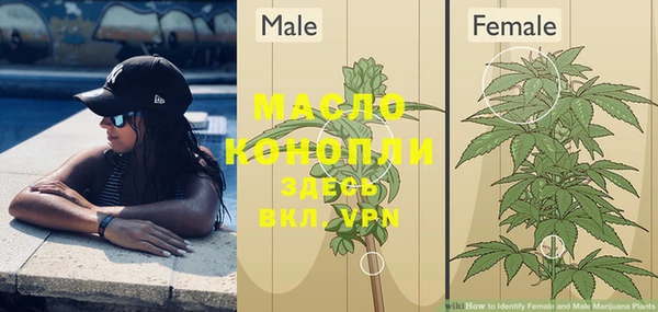 мяу мяу кристалл Ростов