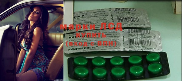 apvp Абинск