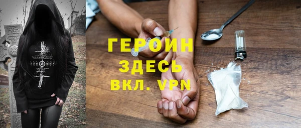 мяу мяу кристалл Ростов