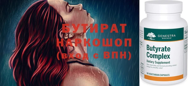 гидра Рославль