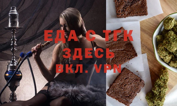 гидра Рославль