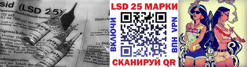 darknet телеграм  Иланский  ЛСД экстази ecstasy  купить закладку 