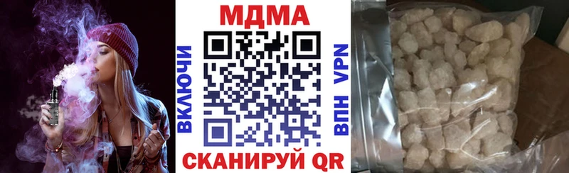 цены   Иланский  МДМА молли 