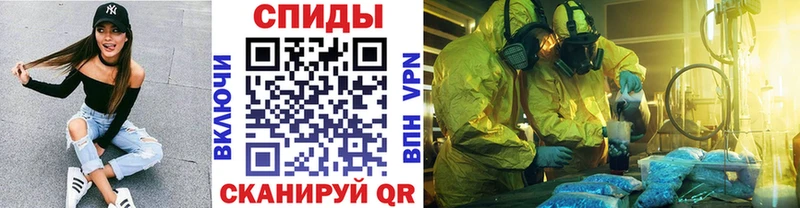 Первитин Декстрометамфетамин 99.9% Иланский