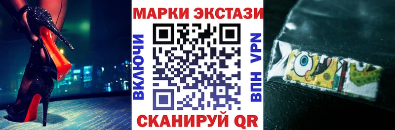 Наркотические марки 1,5мг  кракен tor  Иланский 