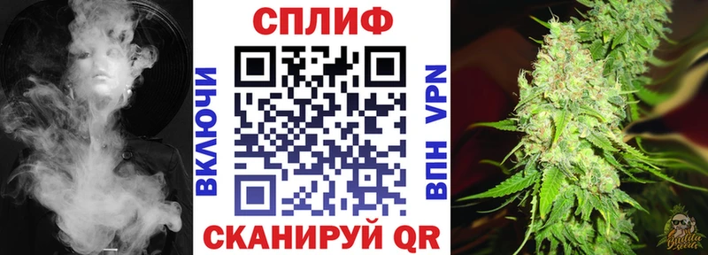 Бошки Шишки VHQ  блэк спрут вход  Иланский 